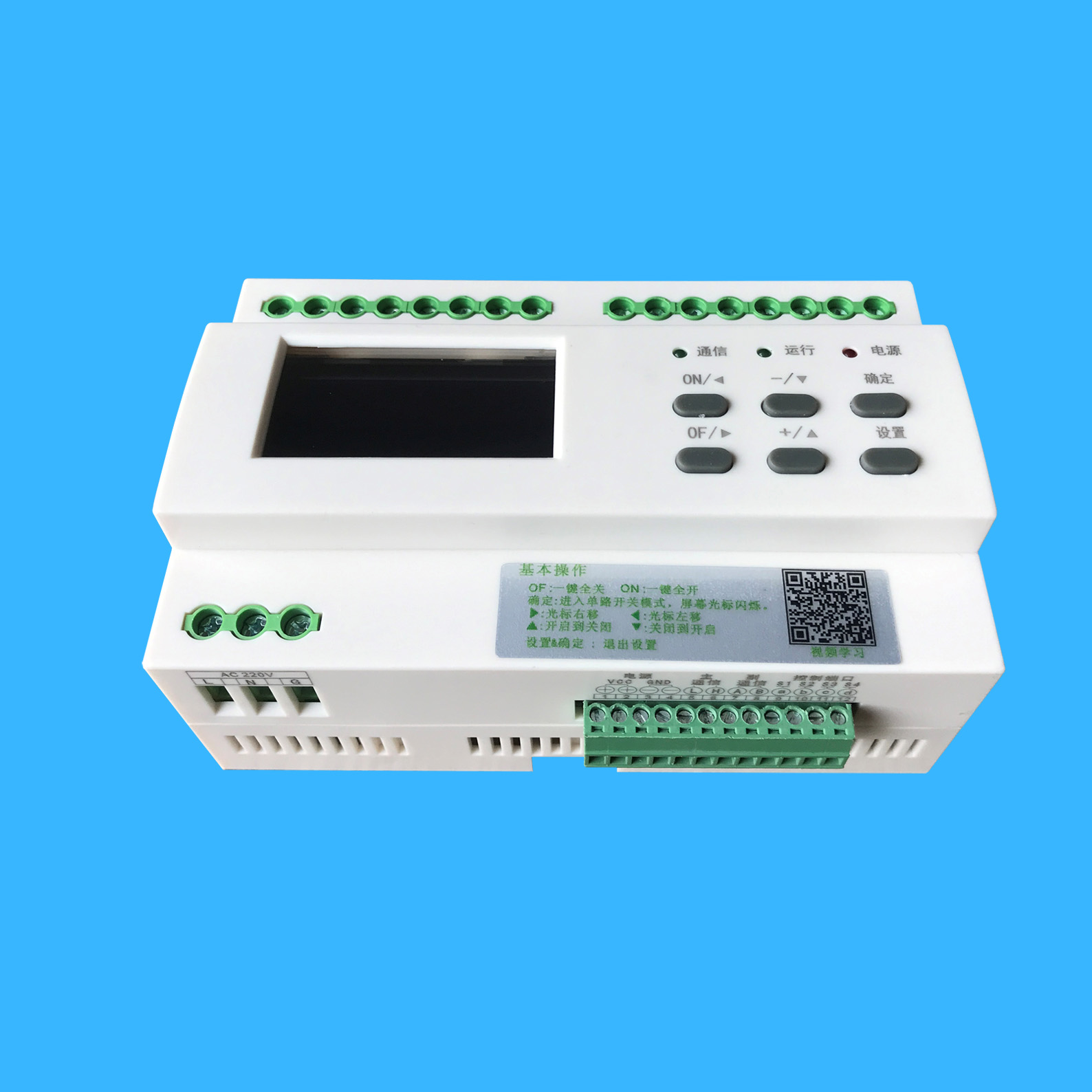 YX10Y-16/20A时控模块