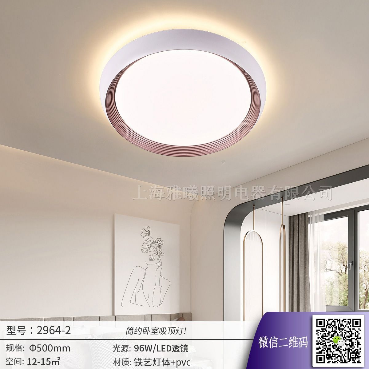 LED房间灯.常规