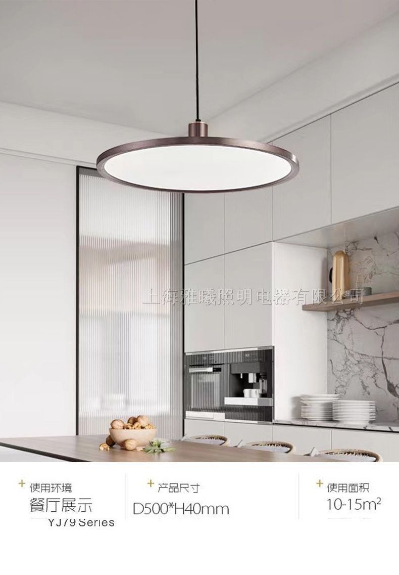 LED轻奢.现代灯