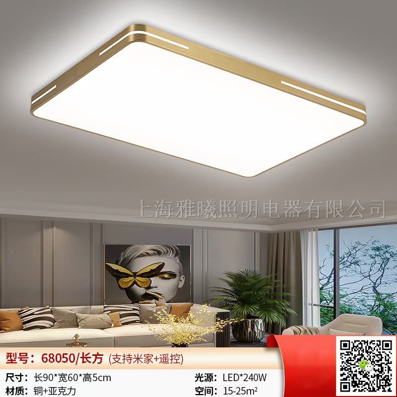 LED房间灯.全铜