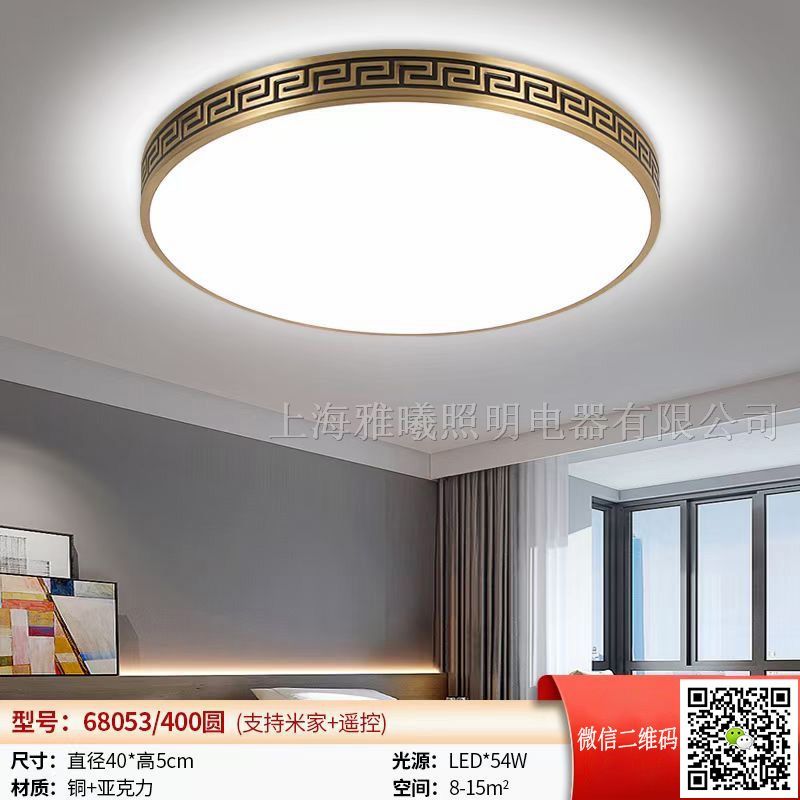 LED房间灯.全铜