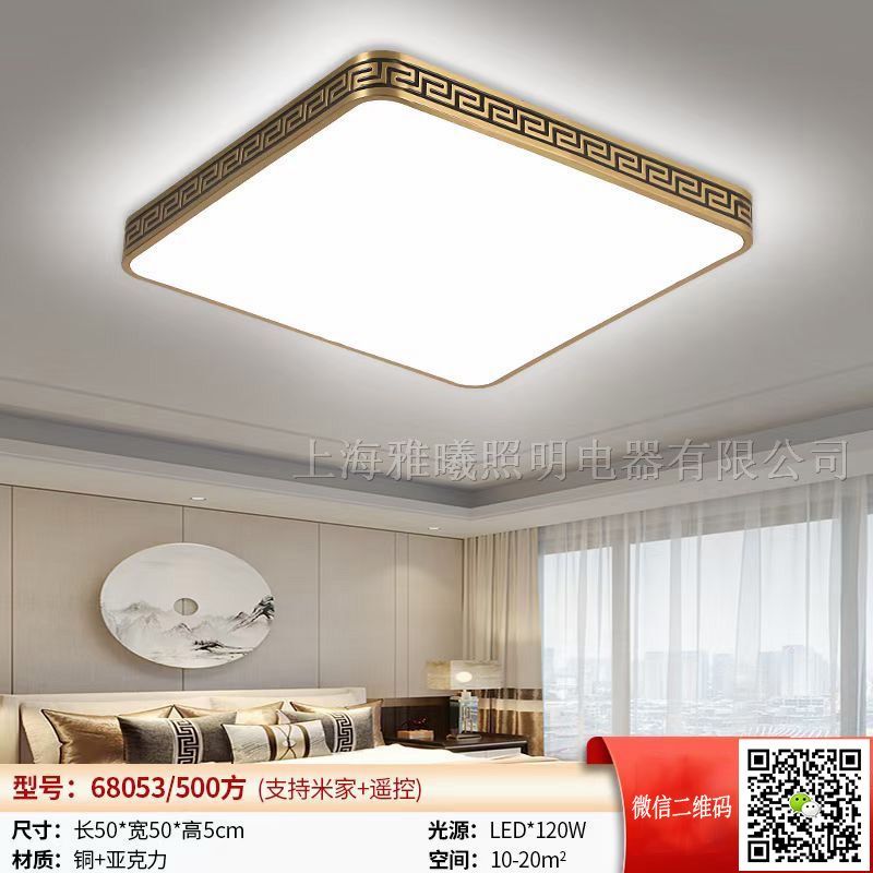 LED房间灯.全铜