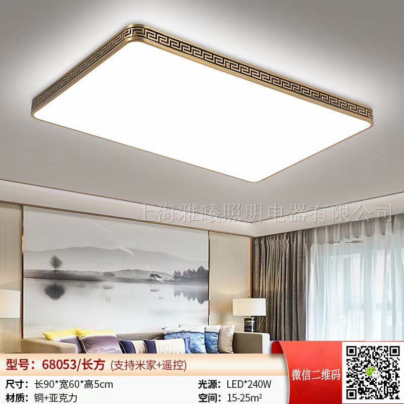 LED房间灯.全铜