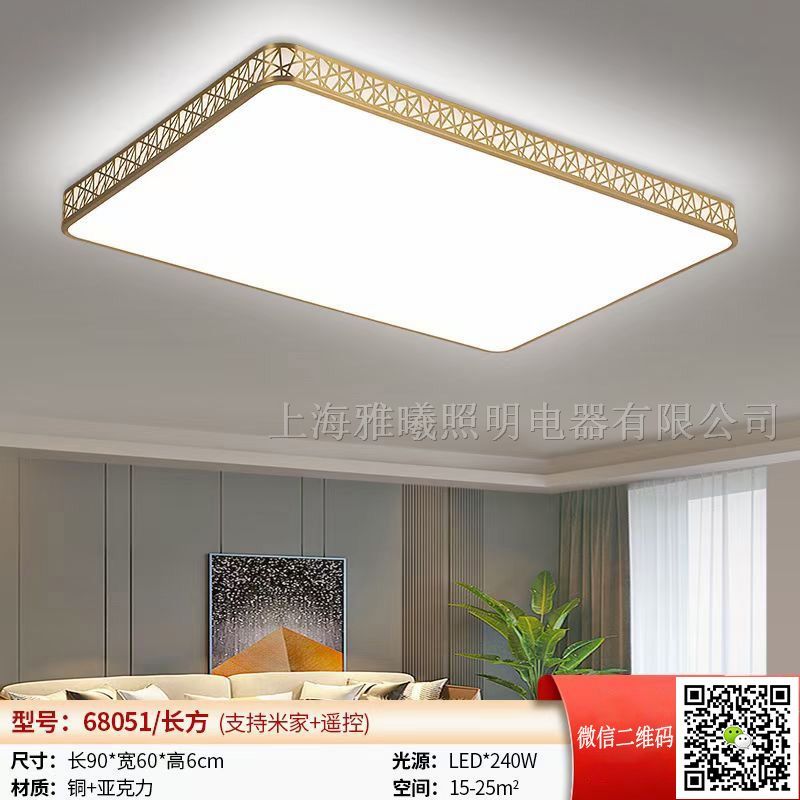 LED房间灯.全铜