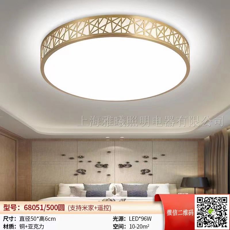 LED房间灯.全铜