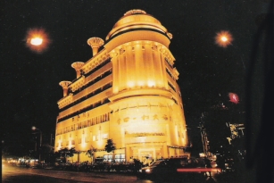 金田一村大酒店“夜景照明”