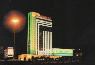 乐清新世纪大酒店 “夜景照明”