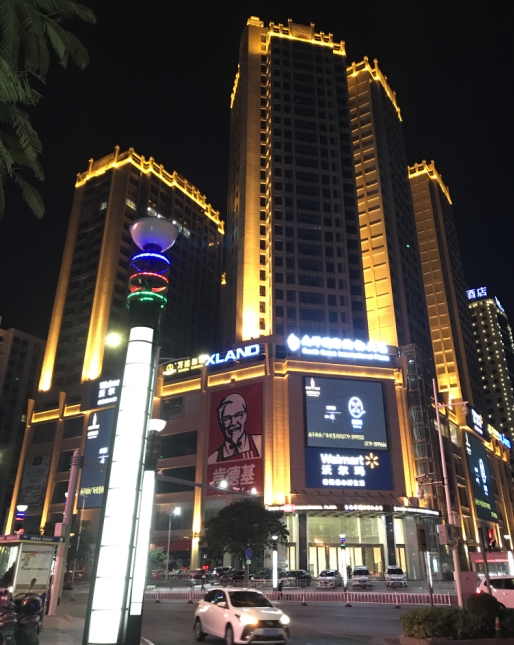 广西南洋国际购物中心“夜景照明”